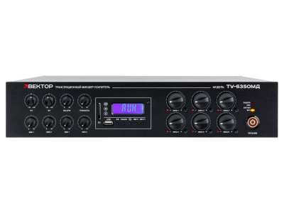 ТУ-6350МД ВЕКТОР усилитель 350 Вт, 6 зон, MP3/FM/Bluetooth